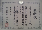 kokudokoutu.jpg