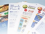 ご案内・チケット
